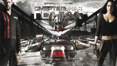 Death Race Image 3