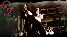 Ip Man 2 Image 2