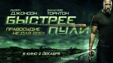 Faster Image 4
