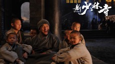 Shaolin Image 3