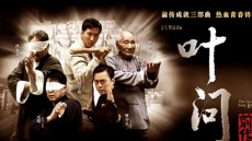 The Legend Is Born: Ip Man Image 1