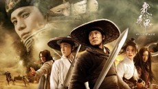 Flying Swords of Dragon Gate Image 4