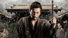 Hara-Kiri: Death of a Samurai Image 2