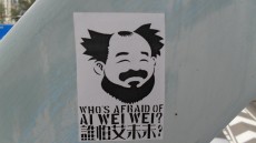 Ai Weiwei: Never Sorry Image 1