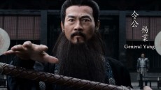 Saving General Yang Image 1