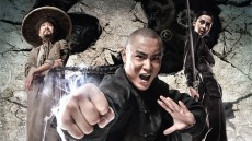 Tai Chi Hero Image 3