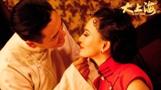 The Last Tycoon Image 3