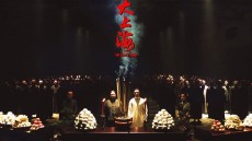The Last Tycoon Image 1