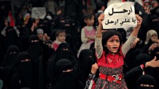 Karama Has No Walls Image 1
