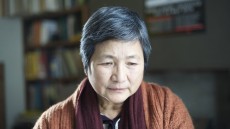 Lilting Image 2