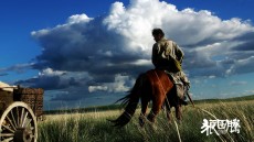 Wolf Totem Image 4