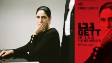 Gett: The Trial of Viviane Amsalem Image 2