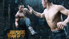 The Wrath of Vajra Image 4