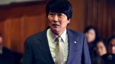 The Attorney Image 2