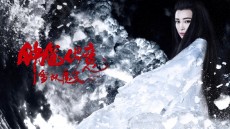 Zhongkui: Snow Girl and the Dark Crystal Image 3