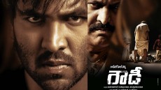 Rowdy Image 1